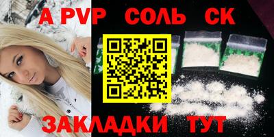 мефедрон VHQ Донской