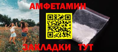 мефедрон VHQ Донской