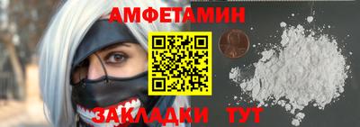 синтетический гашиш Донецк