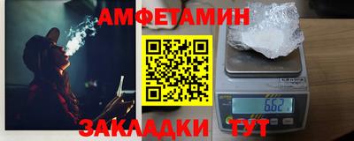 синтетический гашиш Донецк