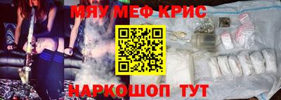 мефедрон VHQ Донской