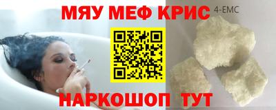 синтетический гашиш Донецк
