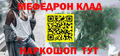 синтетический гашиш Донецк