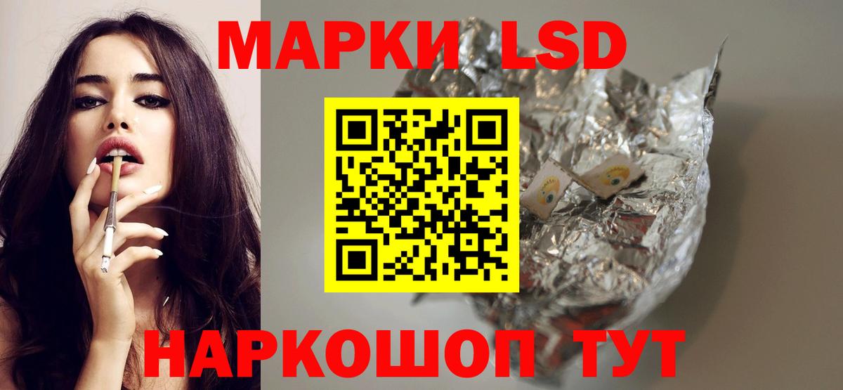 Рузаевка  kraken как войти  Вход с VPN  LSD-25 экстази кислота 