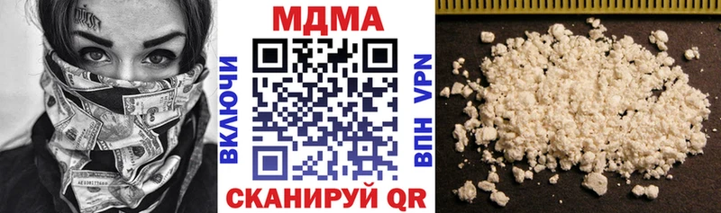 ссылка на мегу маркетплейс  Рузаевка  MDMA молли 