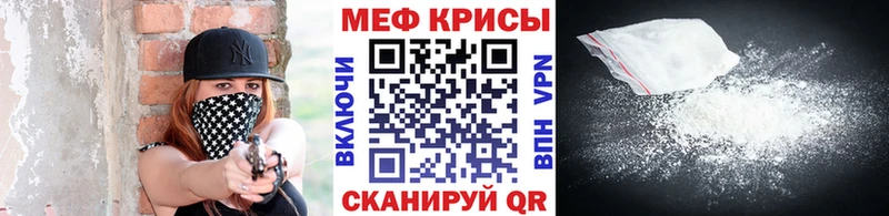 сайты даркнета состав  где купить наркоту  Рузаевка  МЯУ-МЯУ мука 