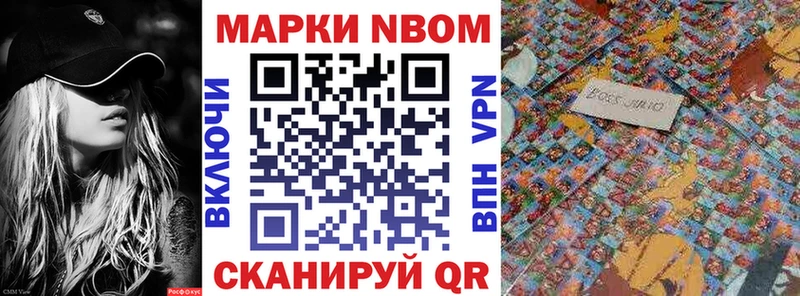 хочу наркоту hydra как войти Марки NBOMe 1,5мг Рузаевка