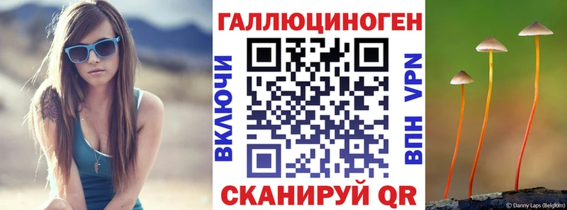 блэк спрут   Рузаевка  Галлюциногенные грибы мухоморы 