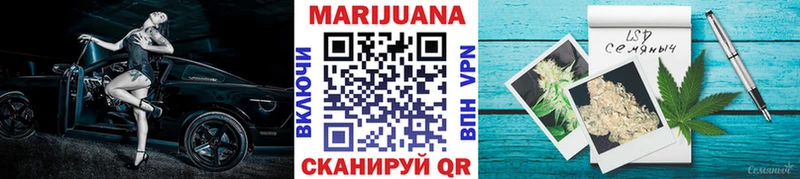 Бошки Шишки семена даркнет сайт Рузаевка