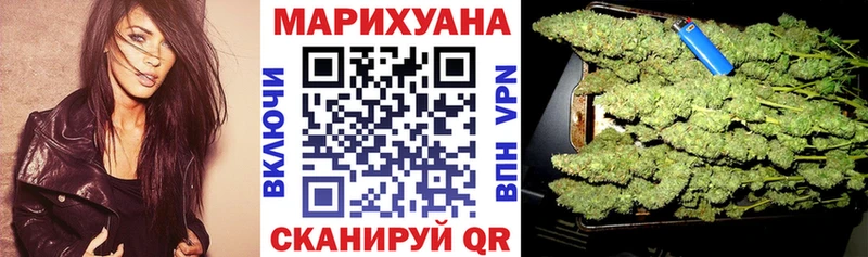 Бошки марихуана VHQ Рузаевка